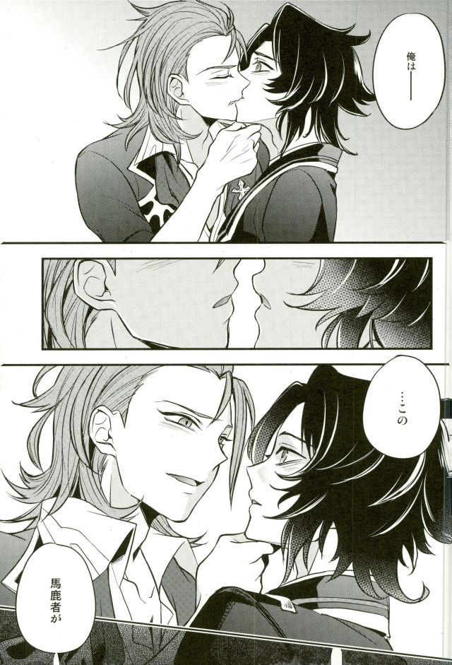 (C91) [Papered Armor (Yuchi)] Existence (Granblue Fantasy) page 12 full