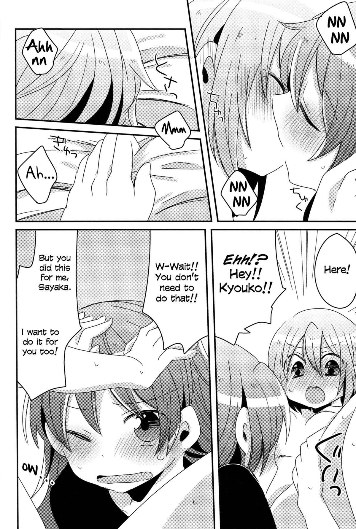 [Zawameki Jambo (Zawameki)] Hajimete no Koto | Our First Time (Puella Magi Madoka☆Magica) [English] [Yuri-ism] page 31 full