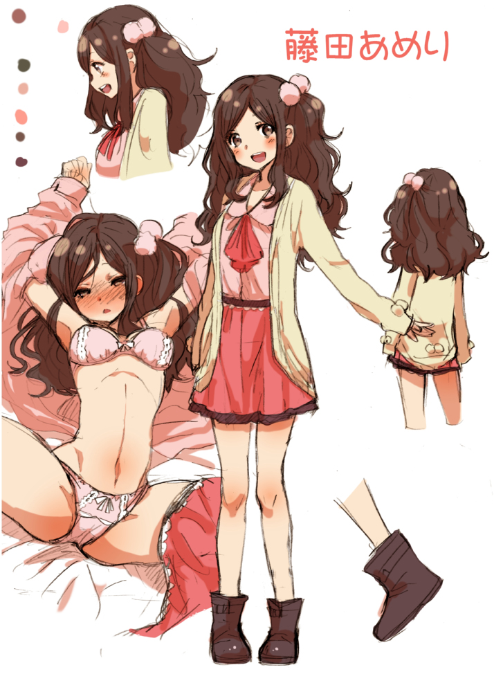 [Seibunkaken (Yanagida Fumita)] Ameri-chan Dream [Digital] page 16 full