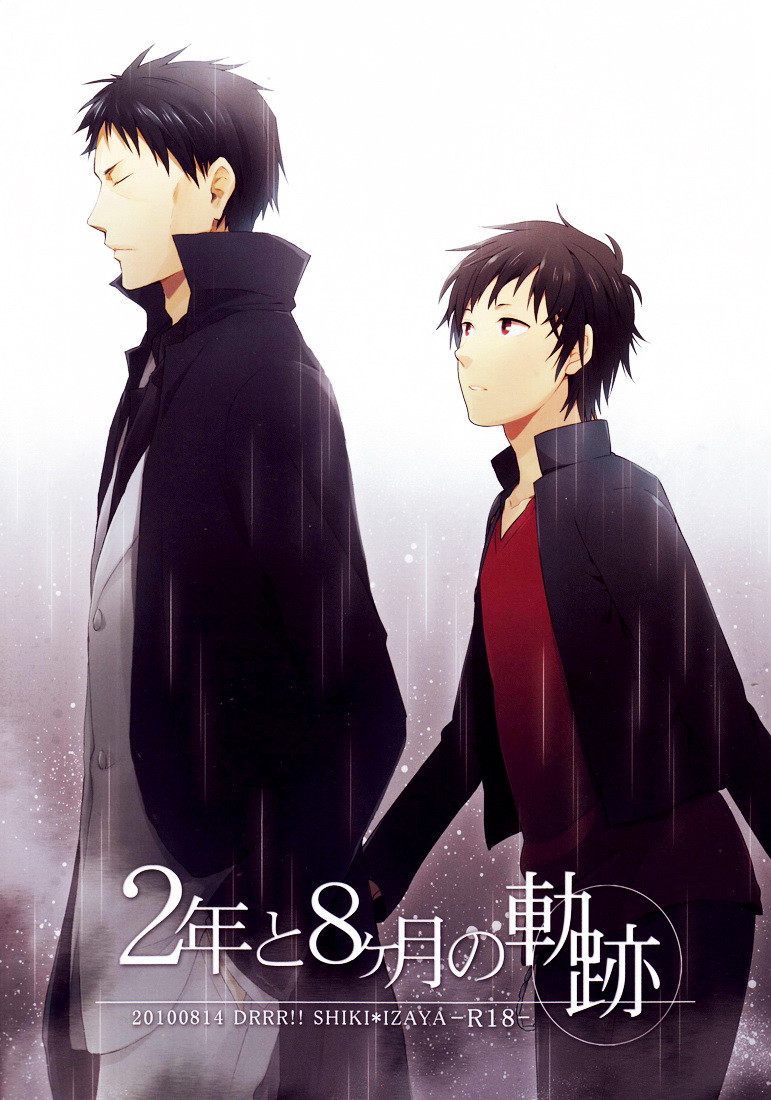 (C78) [WORLD BOX, Bon's (Yuu, Sumeragi Sora)] 2-nen to 8-kagetsu no Kiseki | A Journey of 2 Years and 8 Months (Durarara!!) [English] [ebil_trio] page 1 full