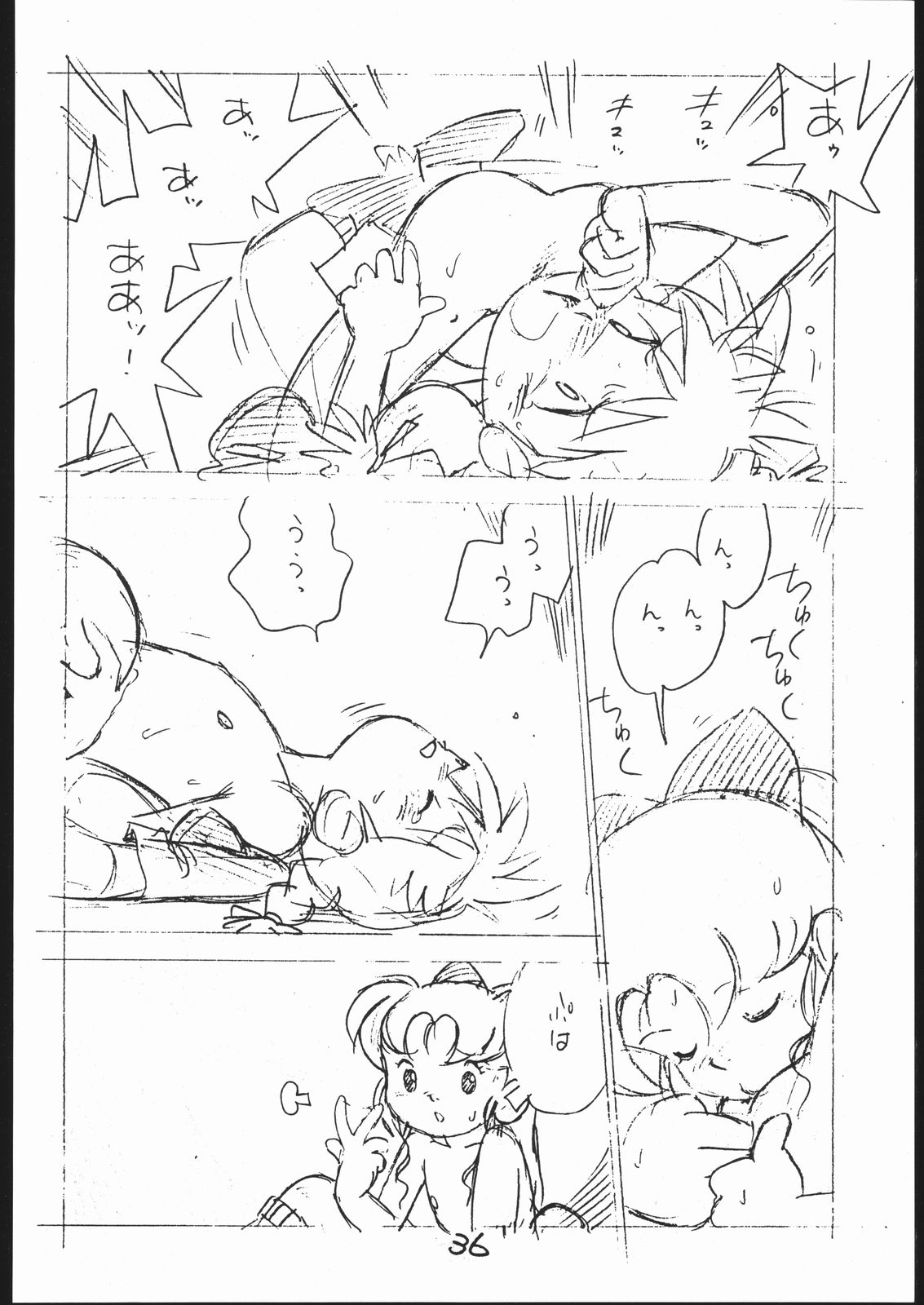 [Shinsekai Soukensha (Asari Yoshitoo)] Yokochin!! Zenbu Enpitsu Kaki Ero Manga (Various) page 35 full