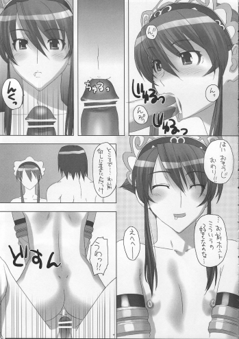 [Milk Hall (Kansuke)] SPRING STORM (SOULCALIBUR) - page 14