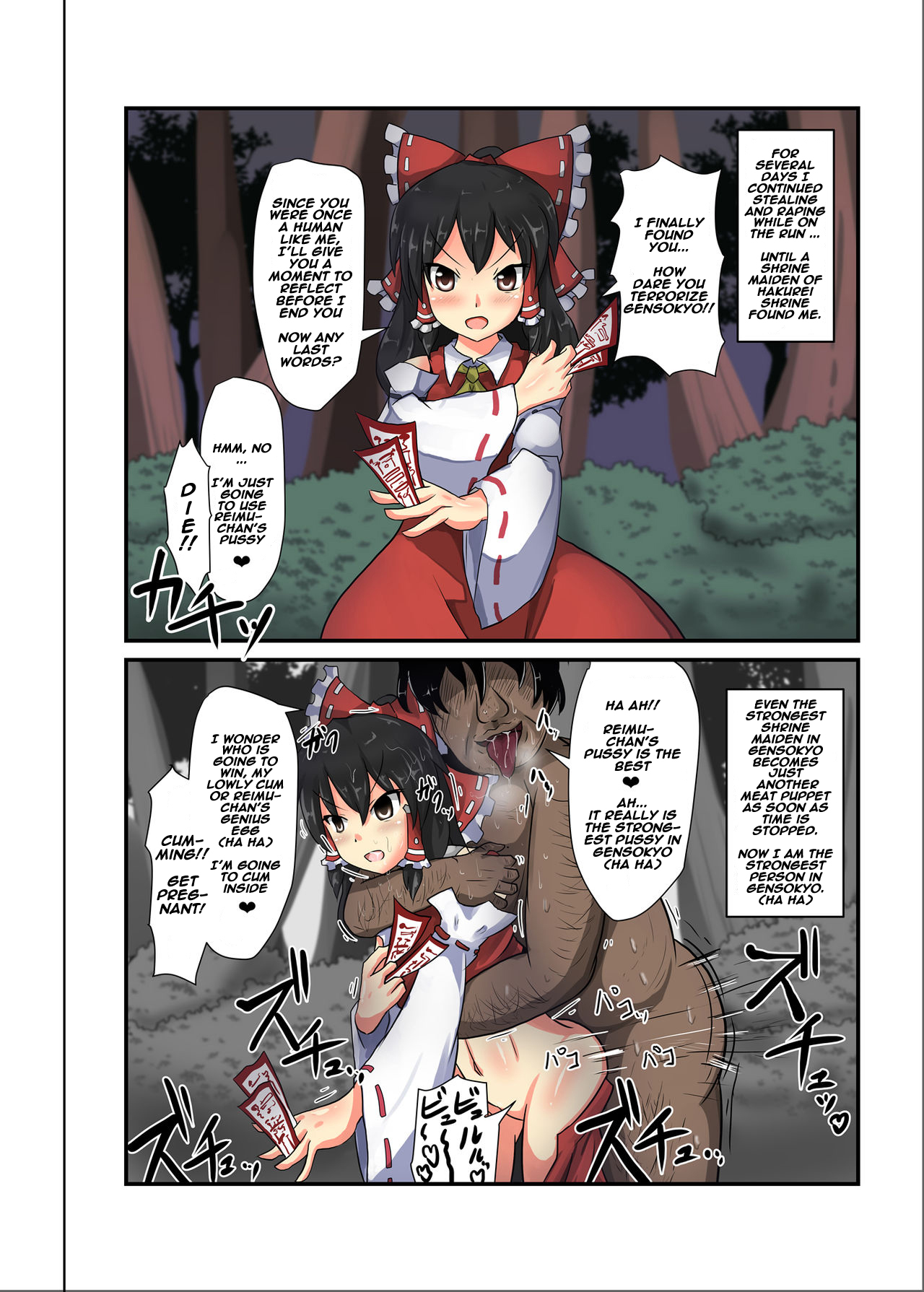 [Nupuryu no Sato (nupuryu)] Jikan Gensou Shoujo /2 (Touhou Project) [English] [naxusnl] [Digital] page 31 full