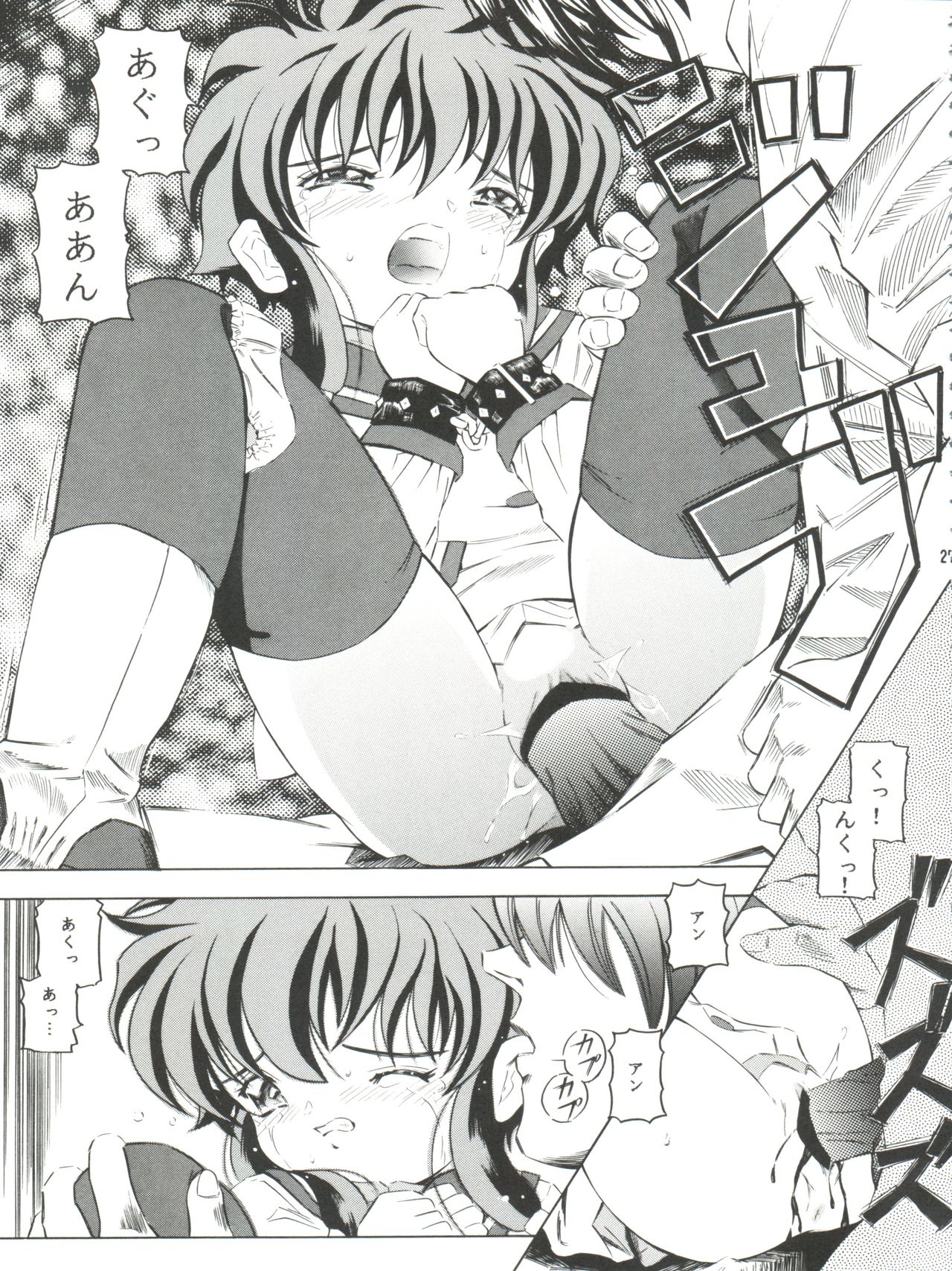 (C61) [Takitate (Kantarou)] Tricolor (Angelic Layer, Cardcaptor Sakura, Chobits) page 27 full