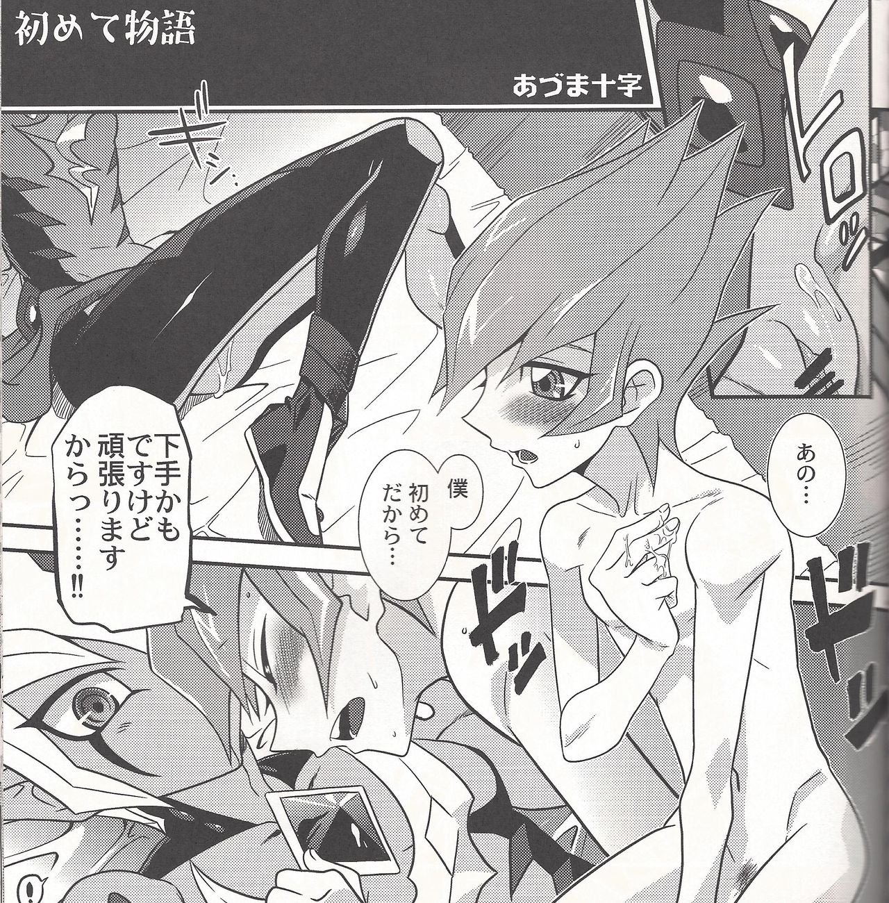 (DUEL PARTY2) [JINBOW (Chiyo, Hatch, Yosuke)] Pajama Party in the Starry Heaven (Yu-Gi-Oh! Zexal) page 36 full