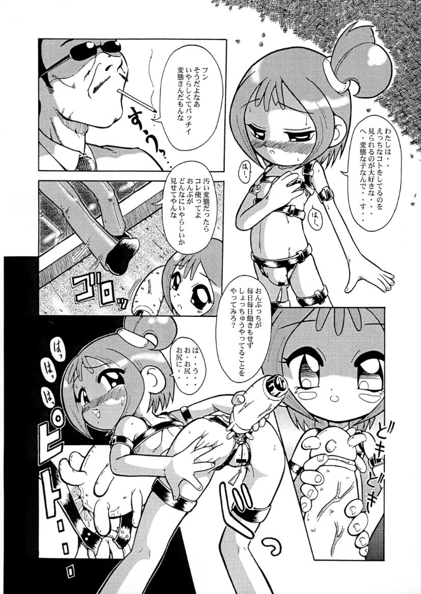(SC10) [Urakata Honpo (Sink)] Urabambi Vol. 2 (Ojamajo Doremi) page 9 full