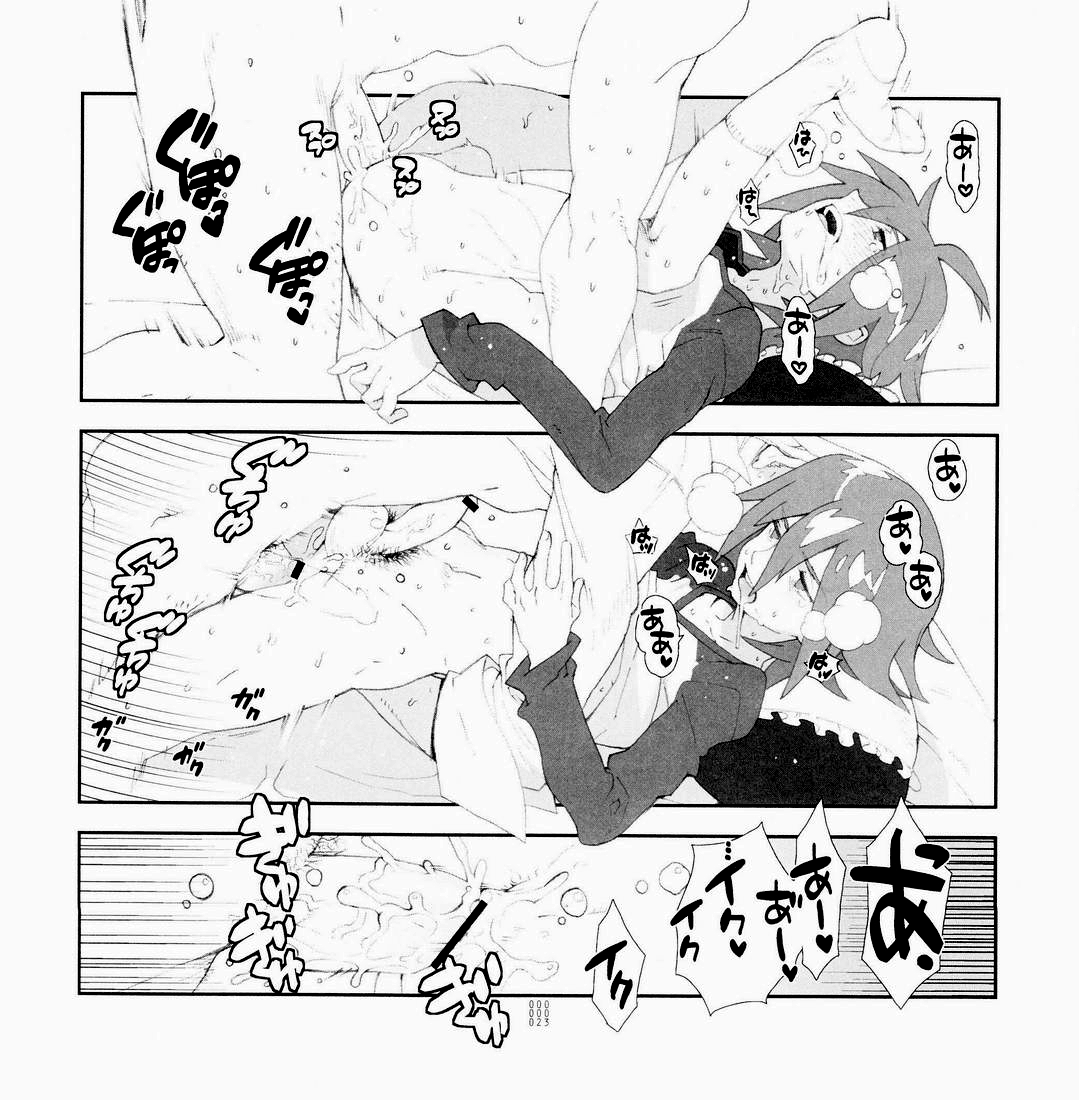 [Article 60 of Criminal Code (Shuhan)] Yojouhan Seikatsu. 2009 Harugou (Skies of Arcadia) page 22 full