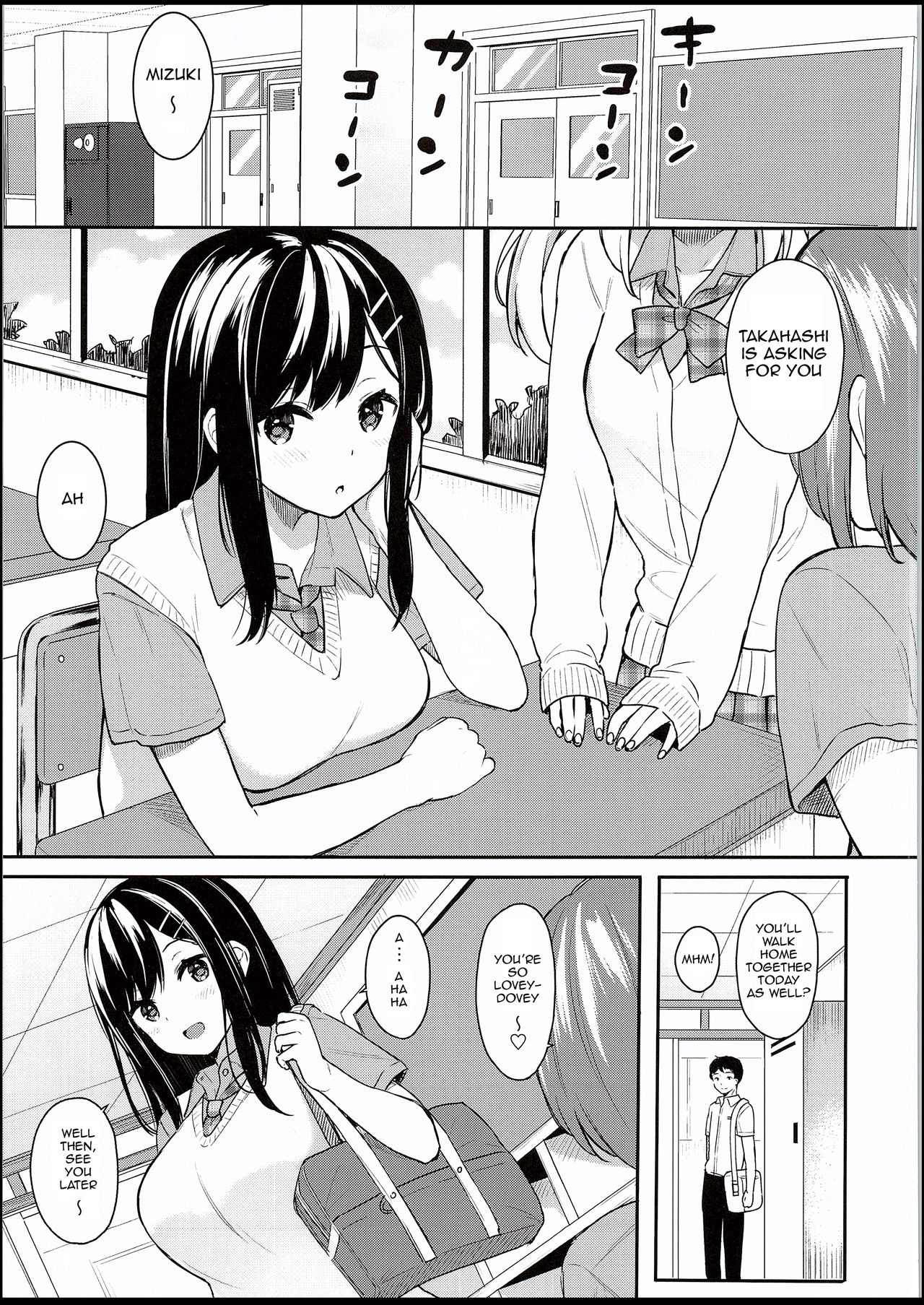 (C94) [Hobukuro! (Bekotarou)] Itomusubi [English] [Springborn] page 4 full