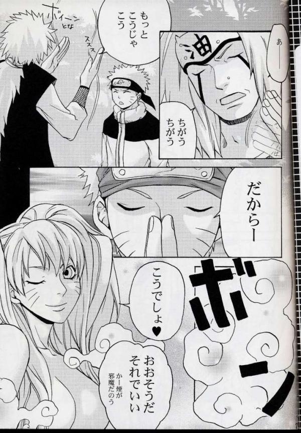 Jiraya fuck naruko page 2 full