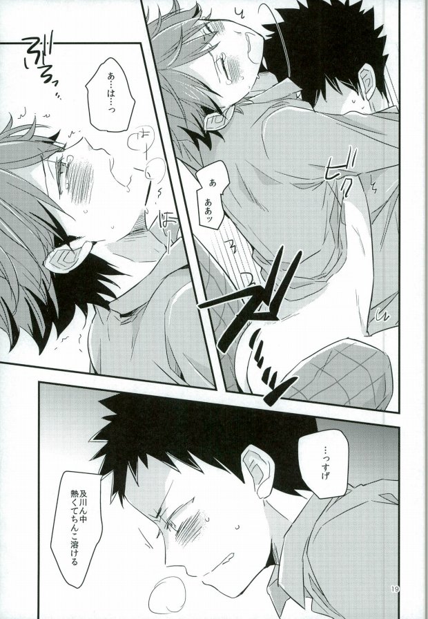 (SPARK10) [Gitogito Meganedan (Goddamn Aramaki)] HONEY PUNCH (Haikyuu!!) page 16 full