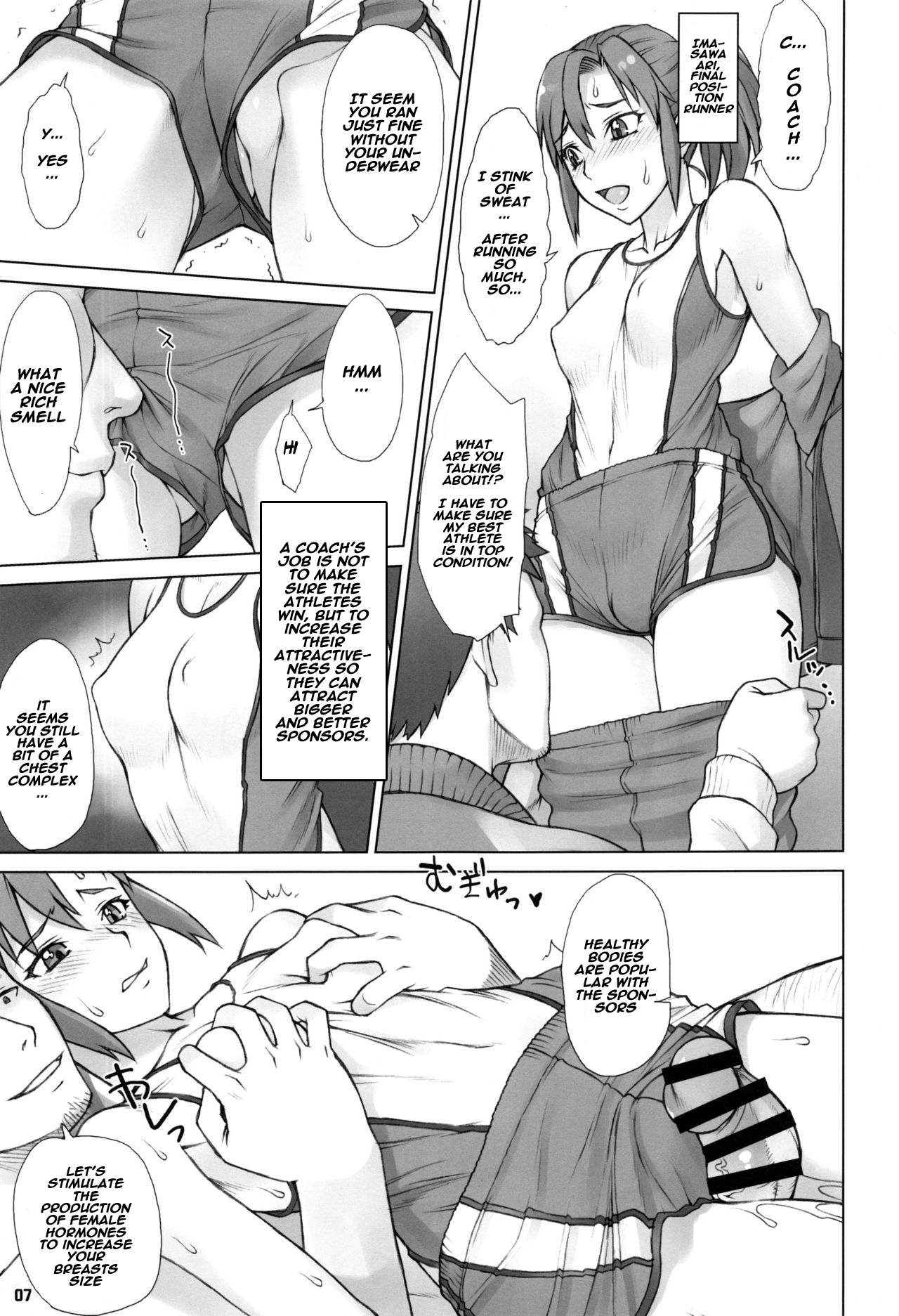 (COMITIA119) [Manguri Cannon (Didori)] Yukemuri Shidoukan [English] [Naxusnl] page 6 full