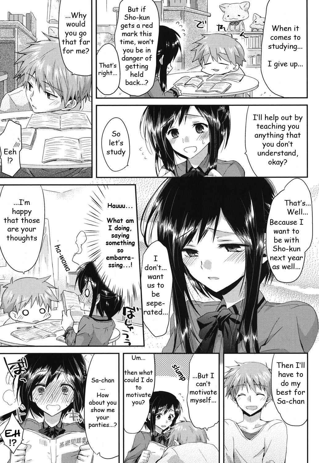 [Oroneko] Hatsujou Inflation - Estrus Inflation Ch. 1-3 [English] [HayateButler] [Digital] page 59 full