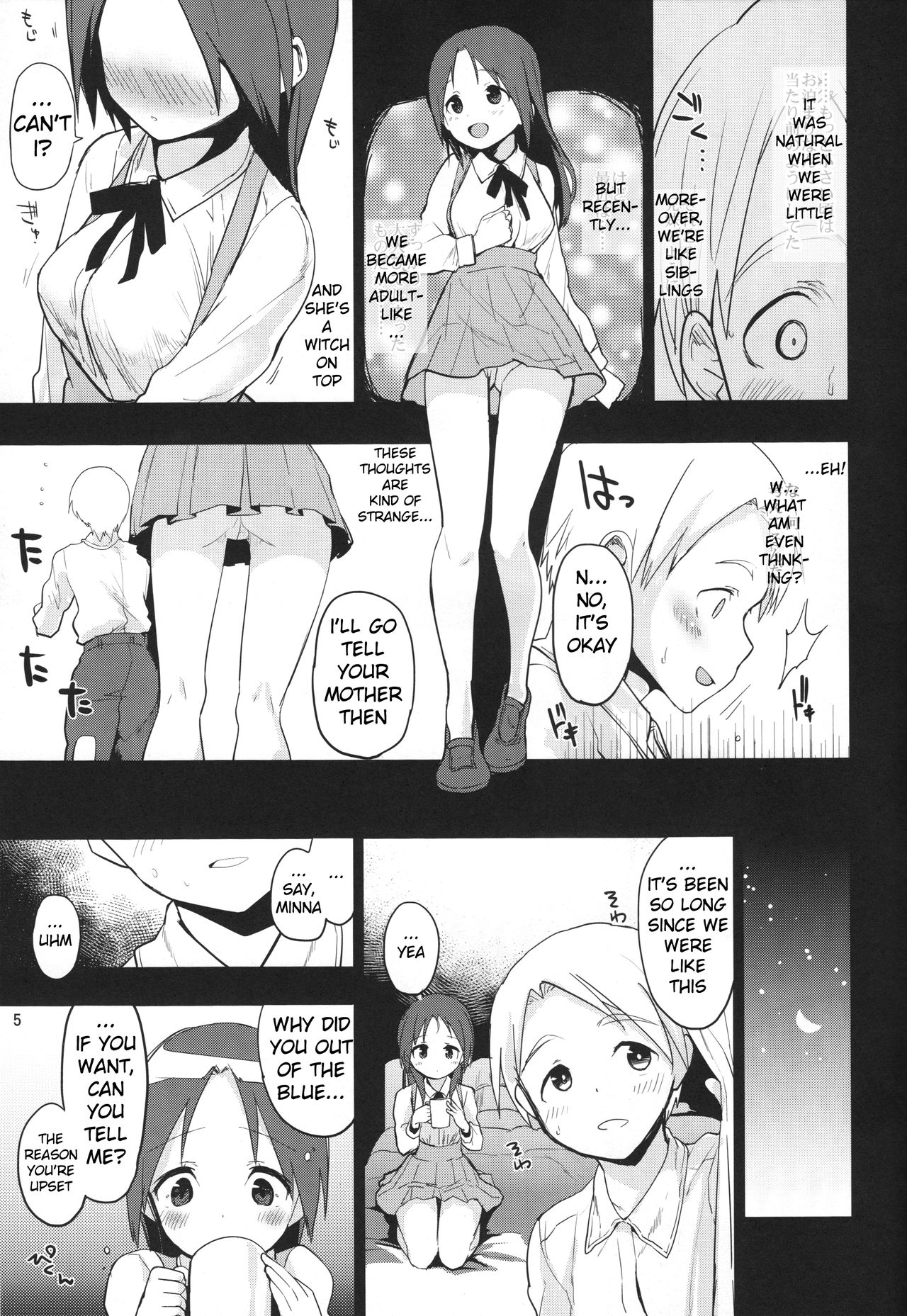 (C90) [Peθ (Mozu)] Korrepetitor | Pianist (Strike Witches) [English] [Mongolfier] page 4 full