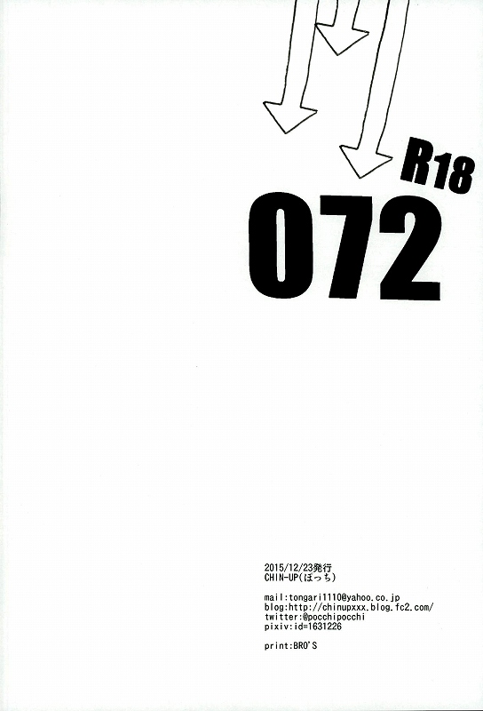 (Yumeiro ★ Symphony 2) [CHIN-UP (Pocchi)] 072 (Ensemble Stars!) page 21 full