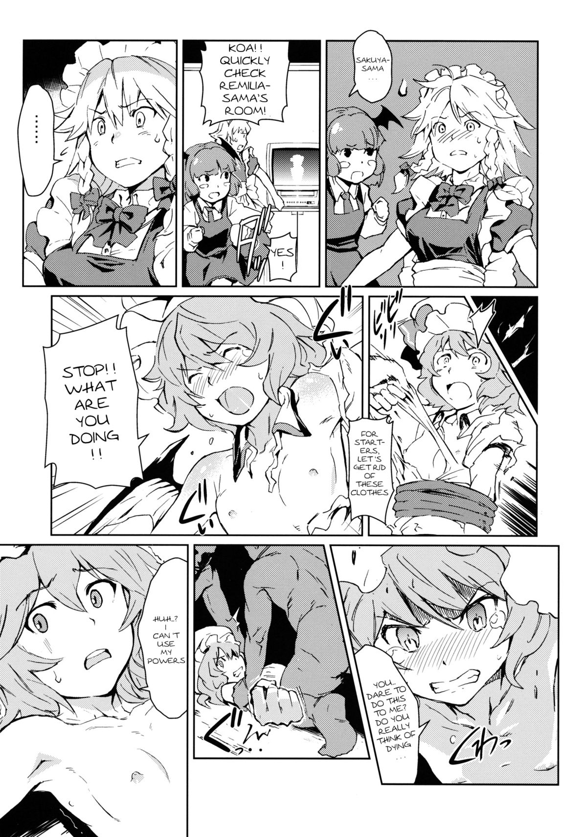 (C81) [Egao de Bouryoku (mogg)] MIDNIGHT PLEASURE (Touhou Project) [English] page 7 full