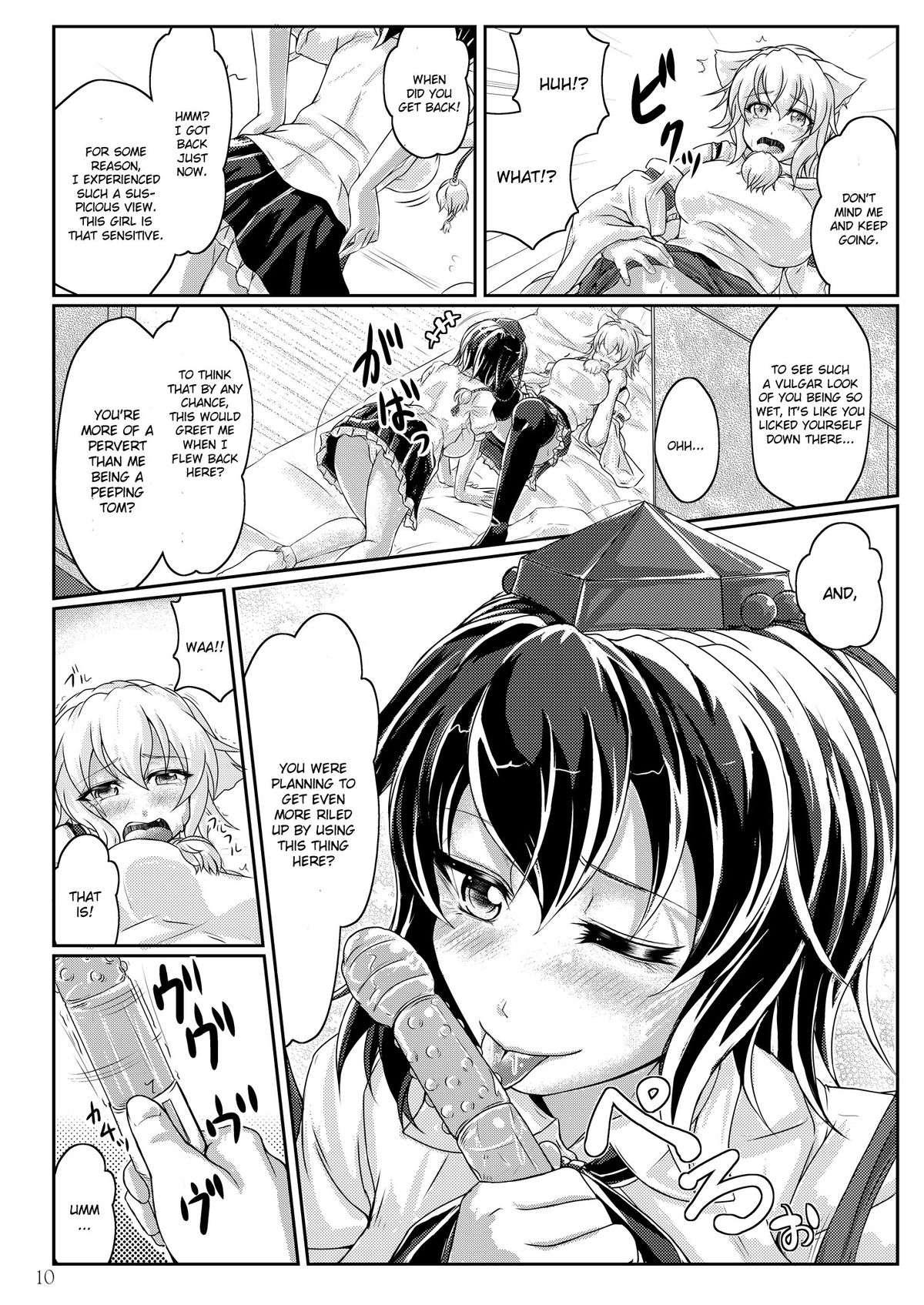 [Juggernaut (JYUN)] Himegoto no Susume (Touhou Project) [English] [CGrascal] [Digital] page 10 full