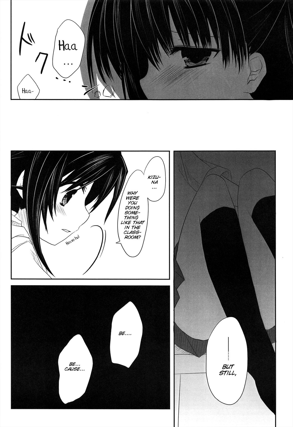 (Shotaket 15) [Kumikae DNA (Minakami Kurena)] After School Secret (Prunus Girl) [English] [SMDC] page 21 full