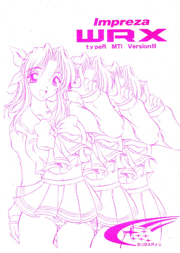 (C62) [ALICE-DO + CROWN BRIGADE (Miyauchi Izumi, Onizuka Takuto)] ImprezaWRX typeR MTI VersionIII (ToHeart) page 1 full