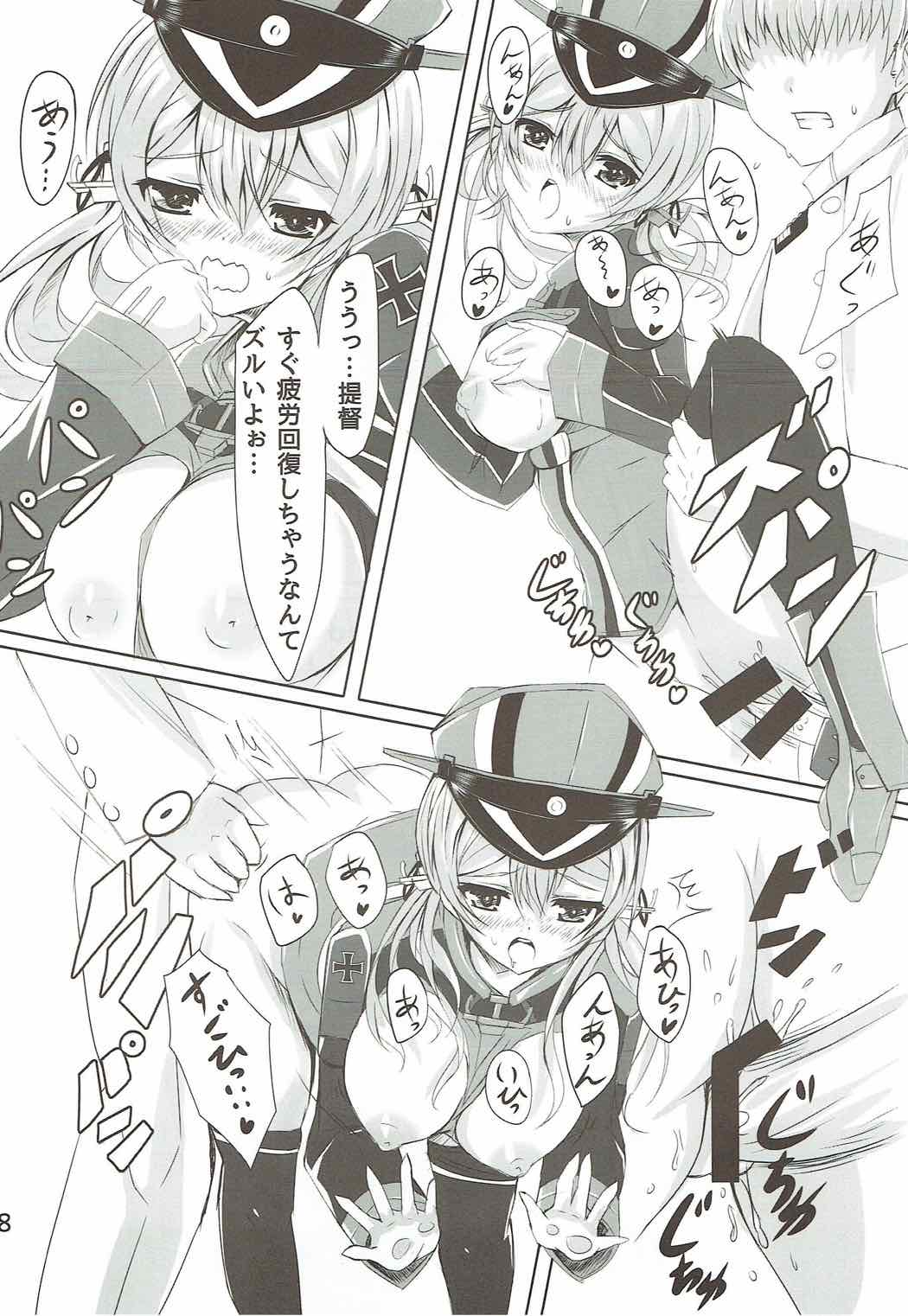 (COMIC1☆11) [EDENMODE (Futami Kazuha)] Eugen Gohoushi Feuer! (Kantai Collection -KanColle-) page 17 full