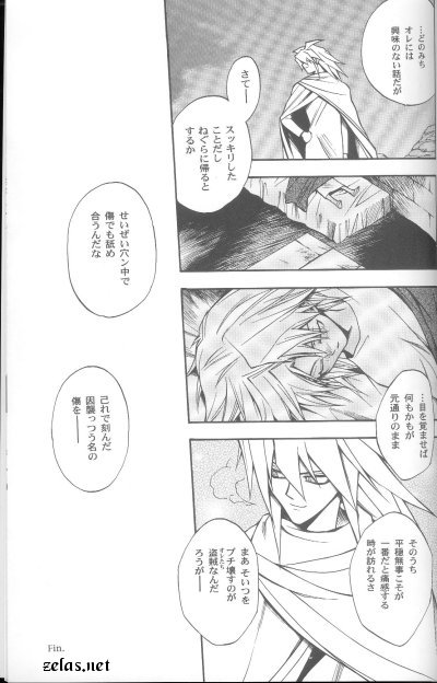 (CR30) [UltimatePowers (RURU)] SATANAIL (Yu-Gi-Oh!) page 30 full