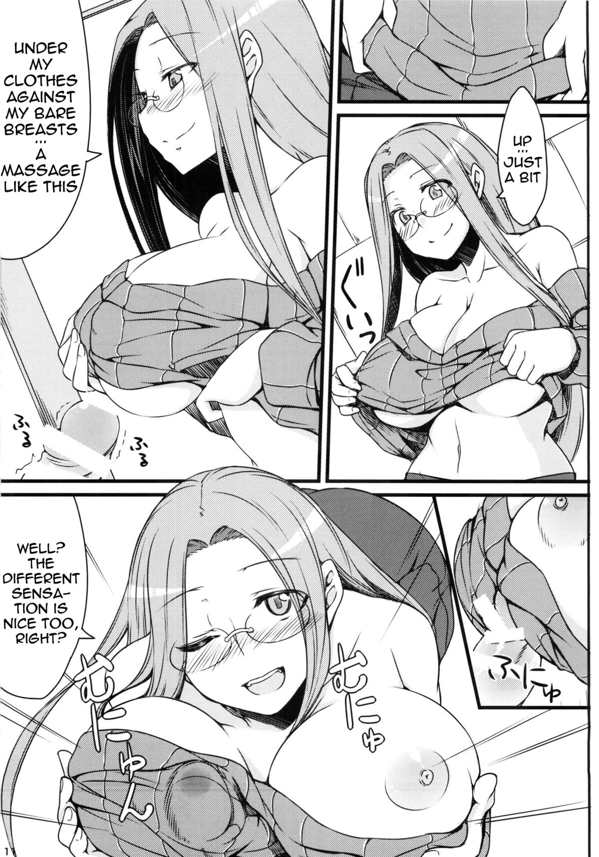 (C85) [Shirakaba Doori (DRY)] R9 (Fate/hollow ataraxia) [English] {doujin-moe.us} page 10 full