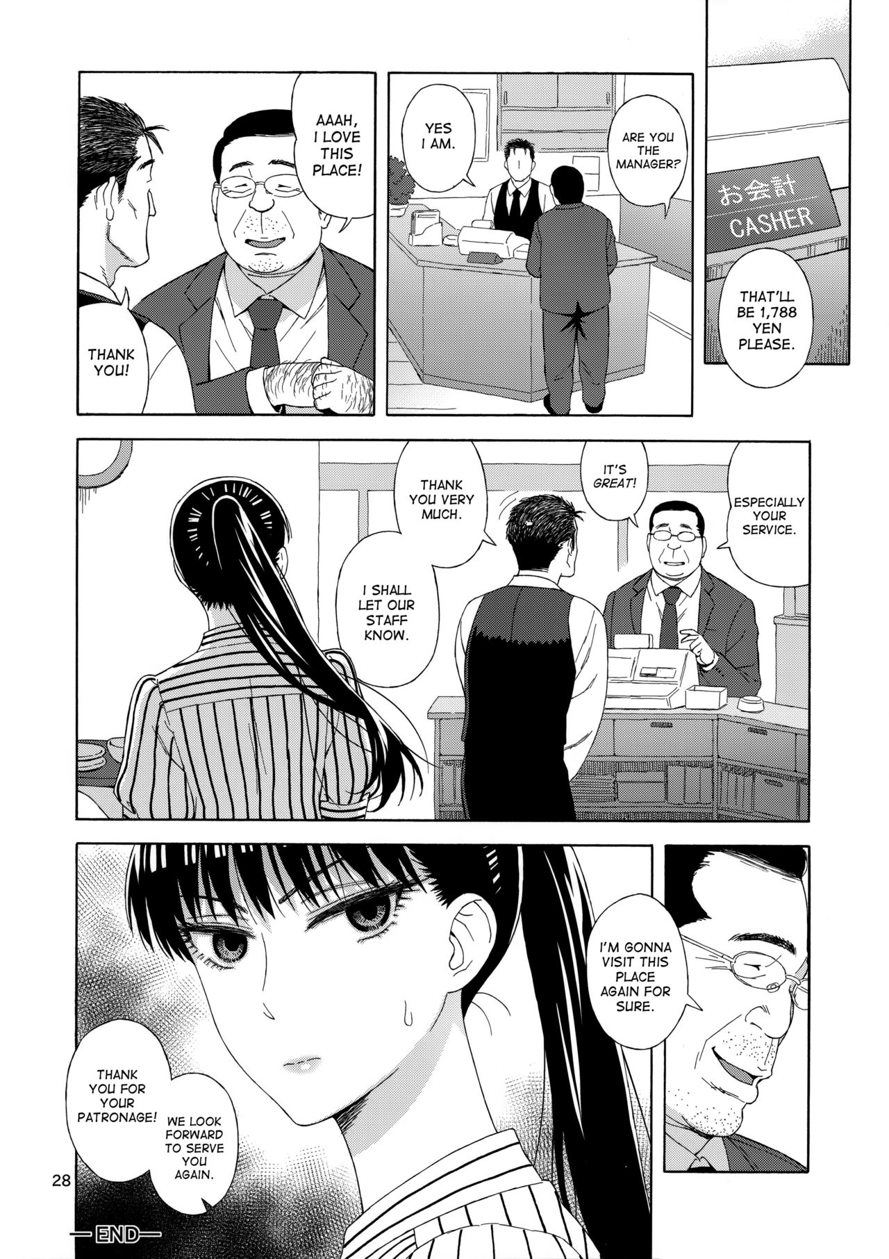 (C93) [666PROTECT (Jingrock)] Ame ni Nurenishi Hanabira no. (Koi wa Ameagari no You ni) [English] [desudesu] page 27 full
