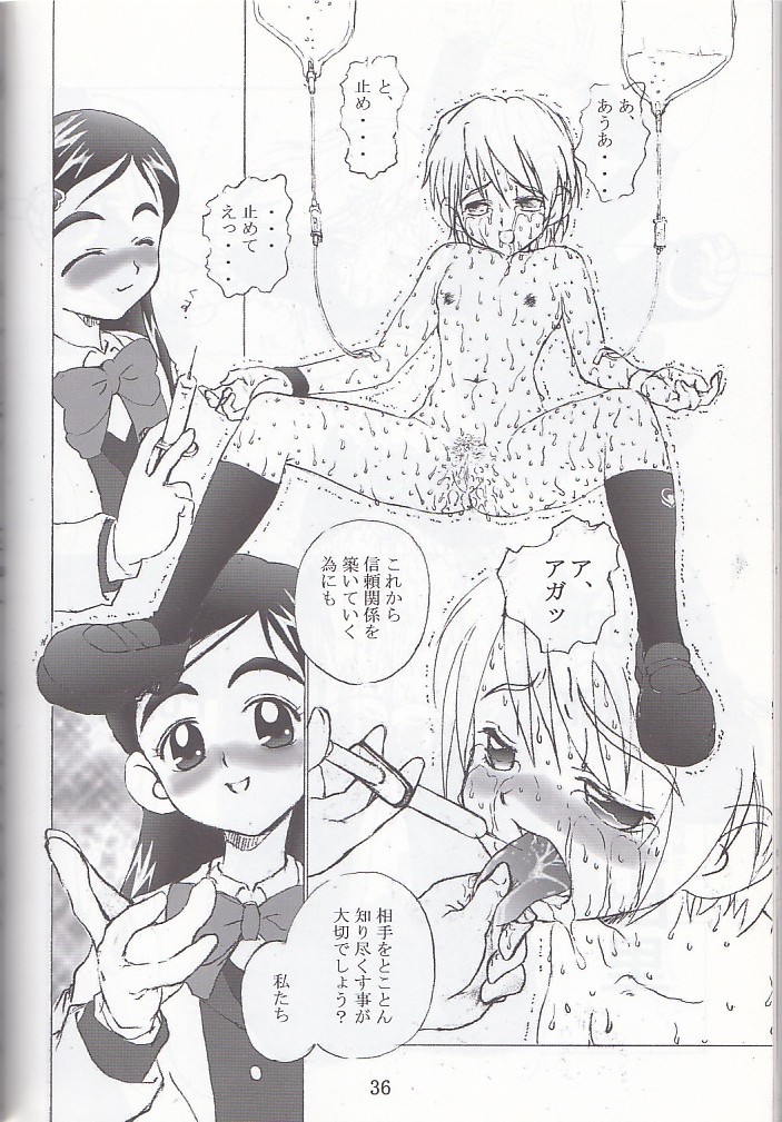 [Kuuronziyou (Okamura Bonsai, Suzuki Muneo, Sudachi)] Kuuronziyou 12 Futanari Precure (Futari wa Precure) page 36 full