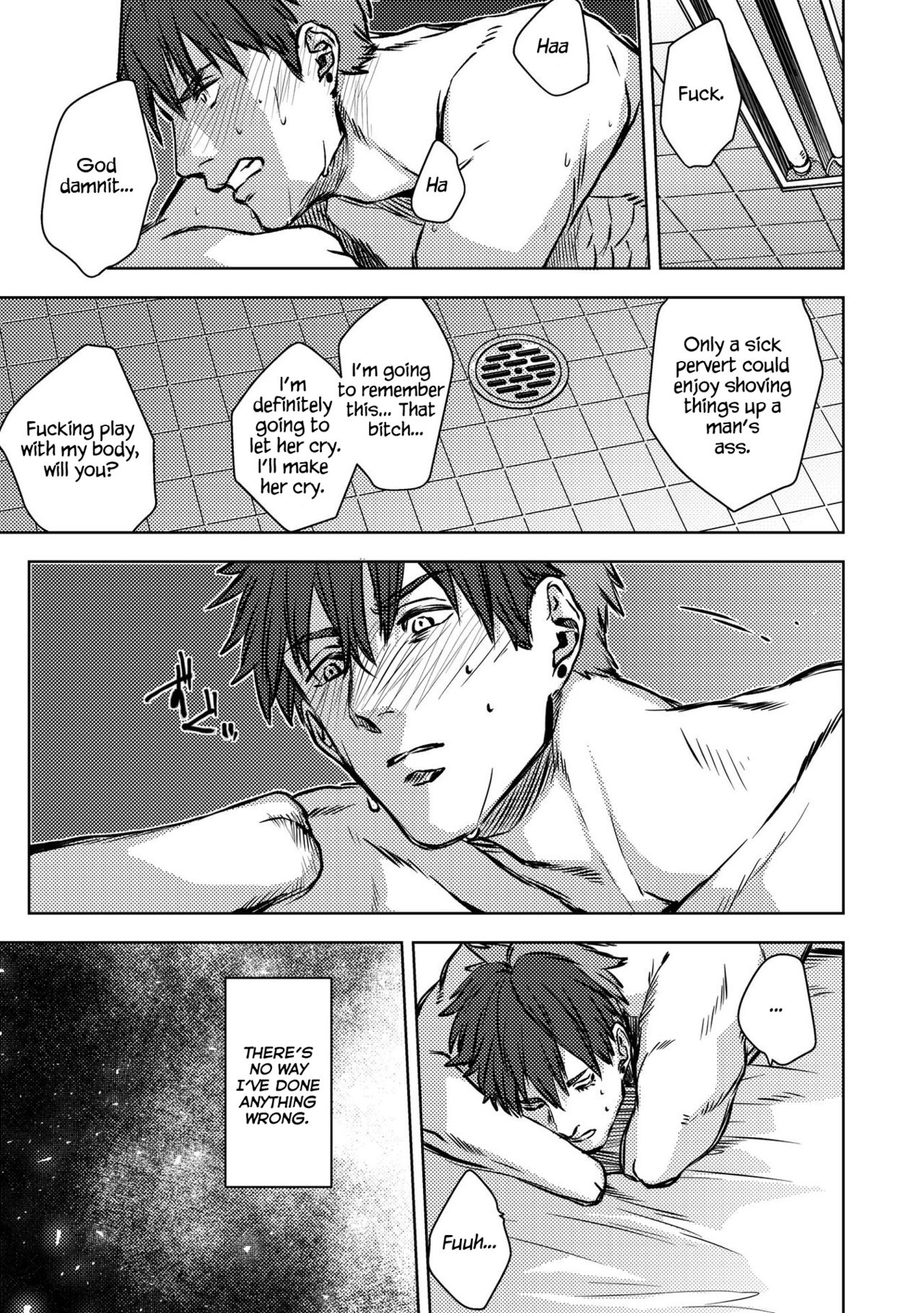 [Ogiara] Nibiiro Planetarium Ch. 1 [English] [Yukio+Kafka] page 23 full