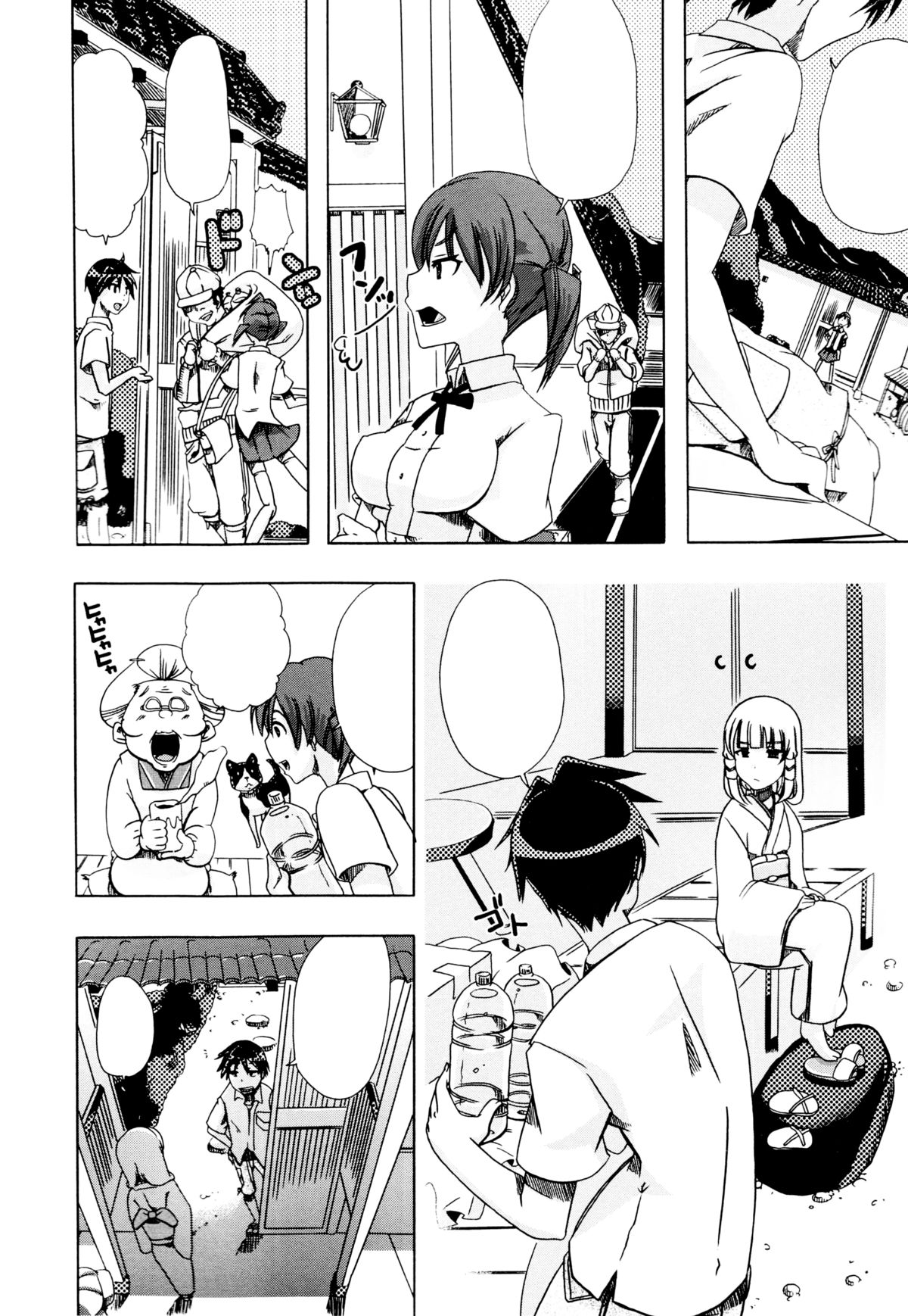 [Chikiko] Juukan Kanojo Catalog Ch. 5 - Juukan Miko | Bestiality Shrine Maiden [Textless] page 6 full