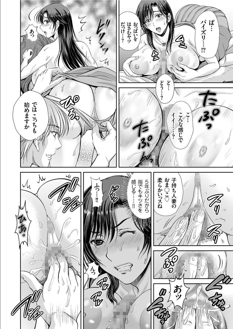 COMIC KURiBERON 2019-09 Vol. 83 page 36 full