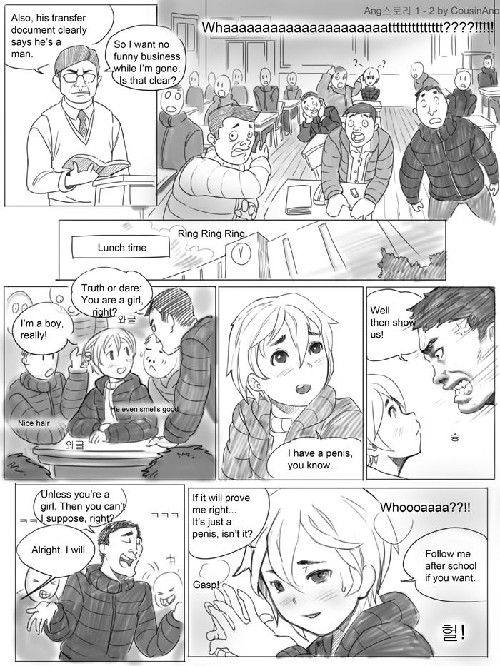 [CousinAnon] Angstory Ch.01 Complete [English] page 2 full