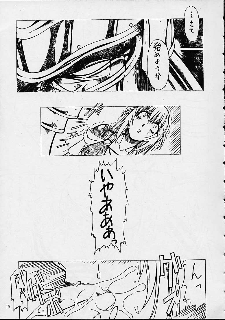 Soul Calibur Unknown Doujinshi page 11 full
