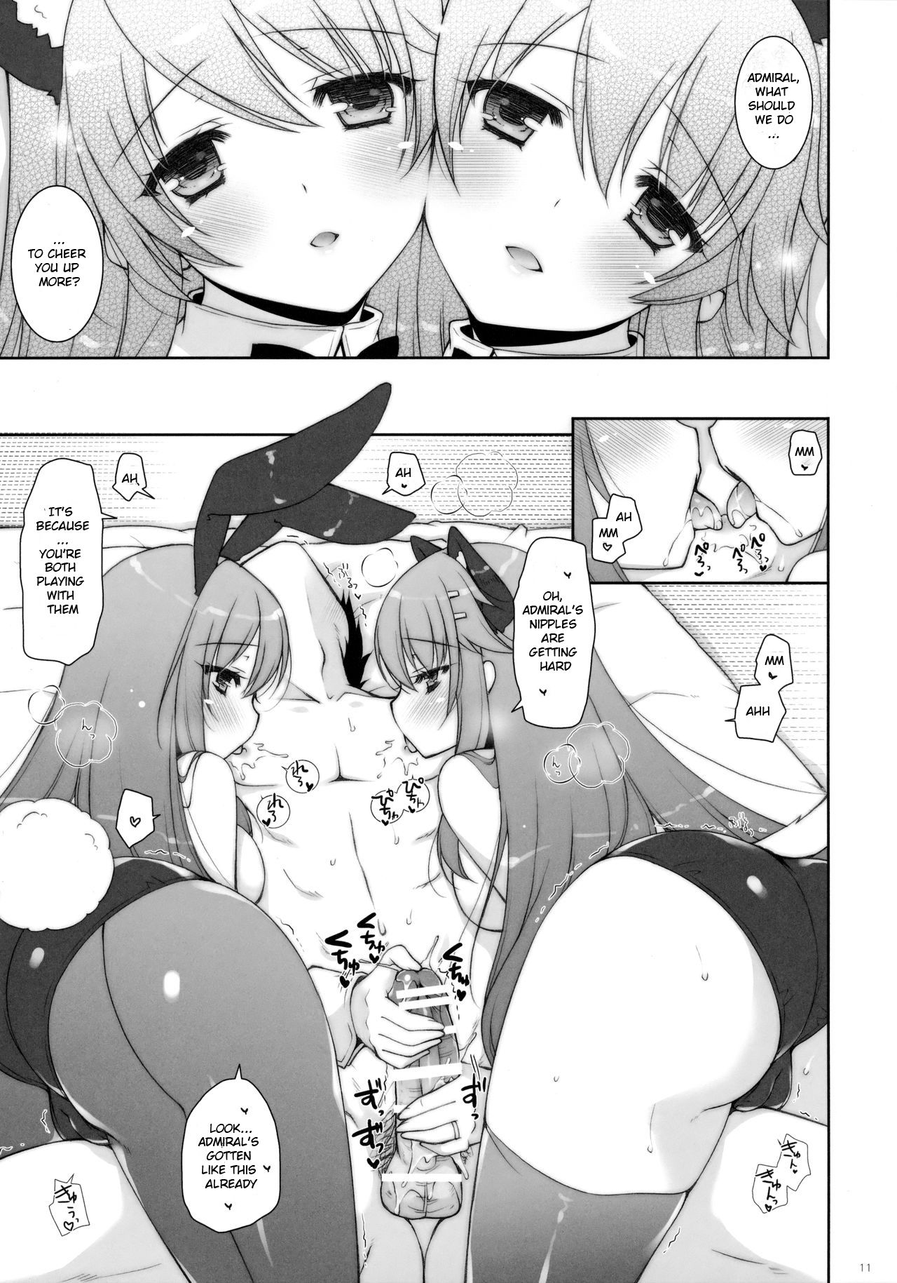 (C91) [Shigunyan (Shigunyan)] Ware, Haruna-tachi to Yasen ni Totsunyuu su!! 2 (Kantai Collection -KanColle-) [English] [GSpot] page 10 full