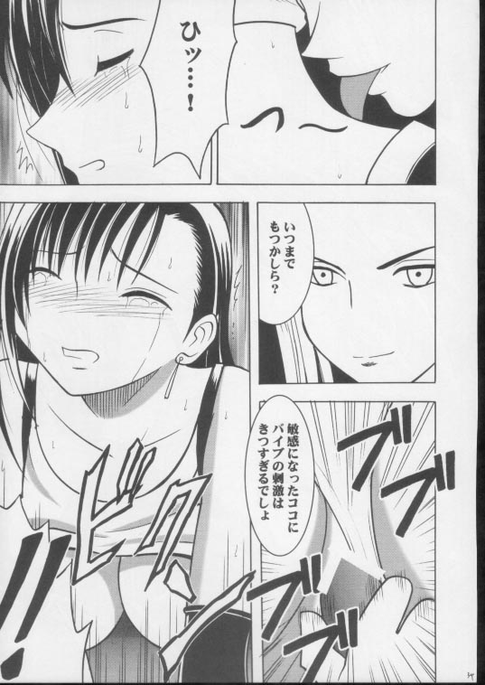 [Crimson Comics (Carmine)] Anata ga Nozomu nara Watashi Nani wo Sarete mo Iiwa 3 (Final Fantasy VII) page 31 full