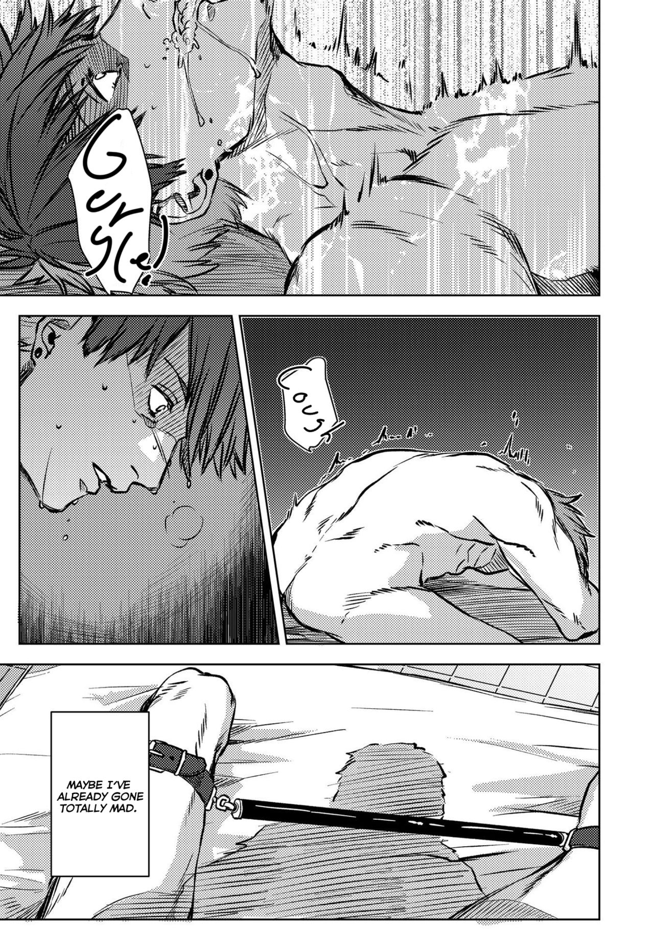 [Ogiara] Nibiiro Planetarium Ch. 1 [English] [Yukio+Kafka] page 29 full