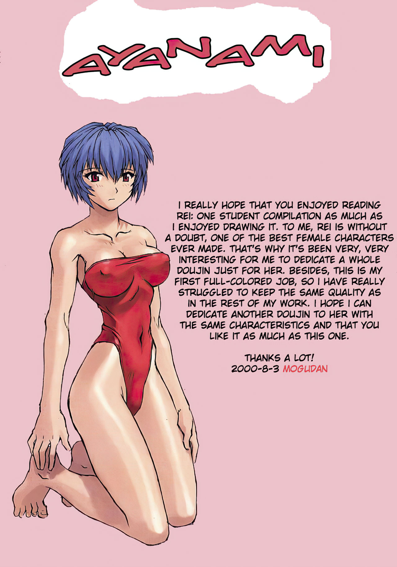 (C58) [Nakayohi Mogudan (Mogudan)] Ayanami 1 - 5 Gakuseihen - One Student Compilation(Neon Genesis Evangelion) [English] page 21 full