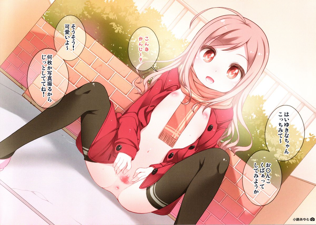 (C87) [sol-fa-soft (Various)] Camera no Mae de Misetekureru Shoujo-tachi page 16 full