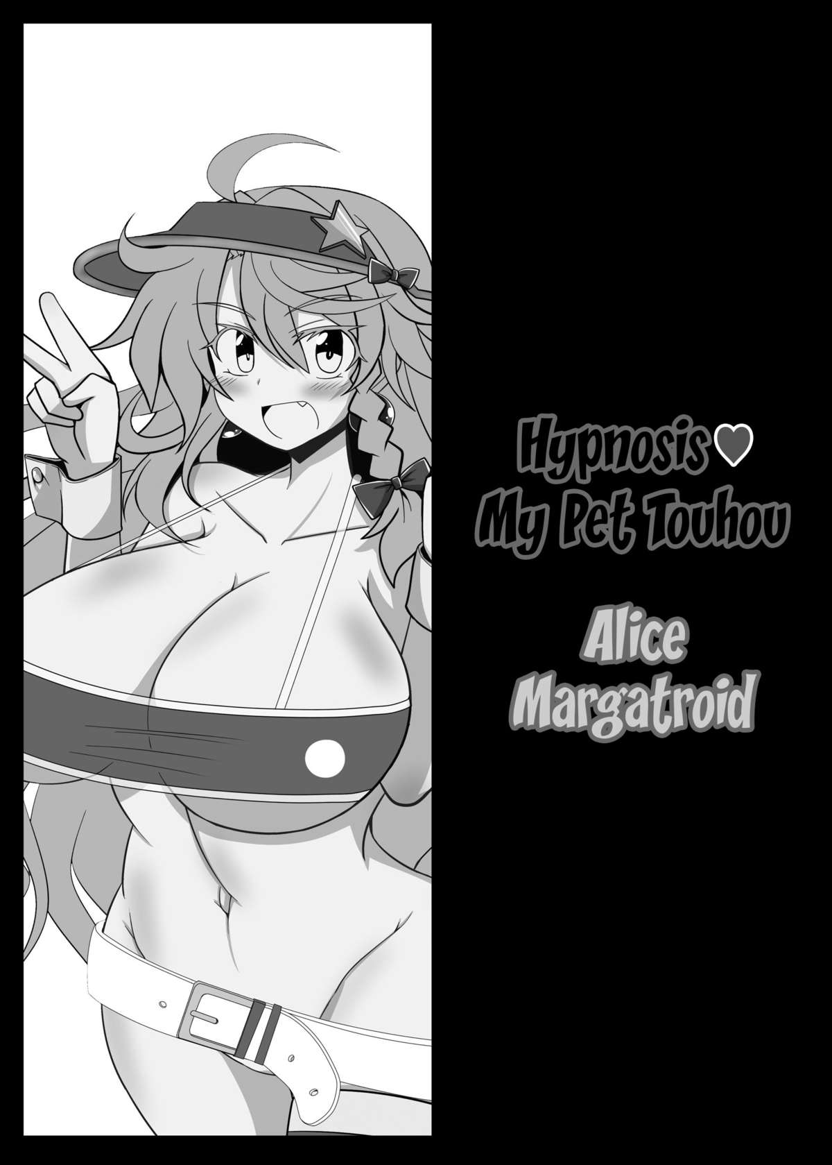 [Kare-nidaikon (Rindou)] Saimin My Pet Touhou Alice Margatroid | Hypnosis♥ My Pet Touhou Alice Margatroid (Touhou Project) [English] [Toks] [Digital] page 17 full