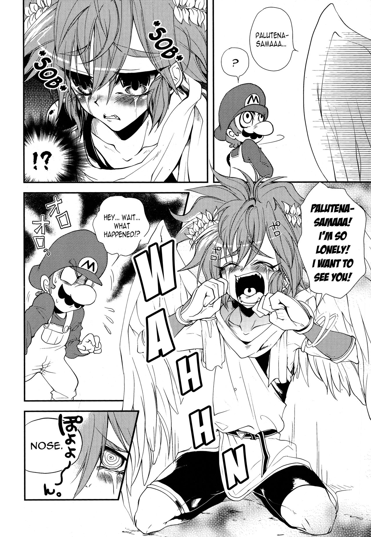 (COMIC1☆3) [DIRTY (Yosuke)] ZETSURIN ANGEL (Various) [English] [N04h] page 3 full