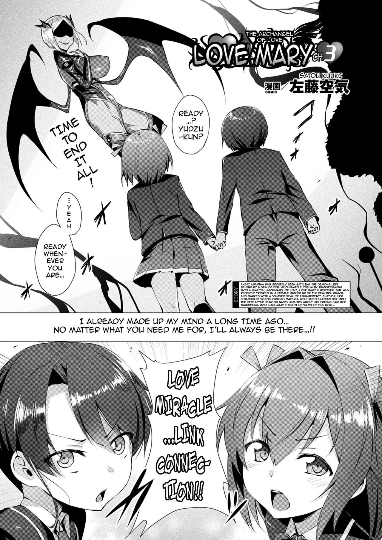 [Satou Kuuki] Aisei Tenshi Love Mary | The Archangel of Love, Love Mary Ch. 1-3 [English] {darknight} [Digital] [ongoing] [decensored] page 40 full