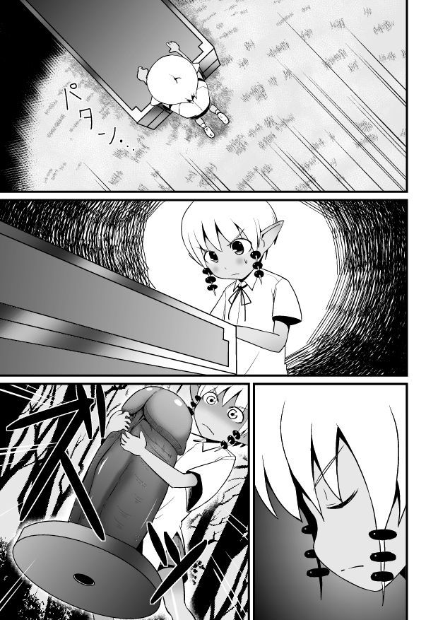 [Jagausa] Toaru Seinen to Mithra Ch. 1 | A Certain Boy and Mithra Chapter 1 (Final Fantasy XI) [English] [Inflatechan Anon] page 29 full