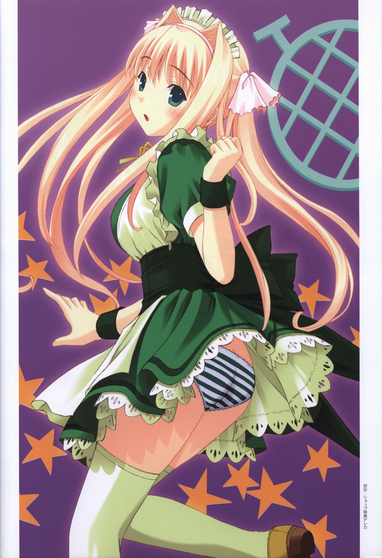 Kono Aozora ni Yakusoku official artbook page 22 full