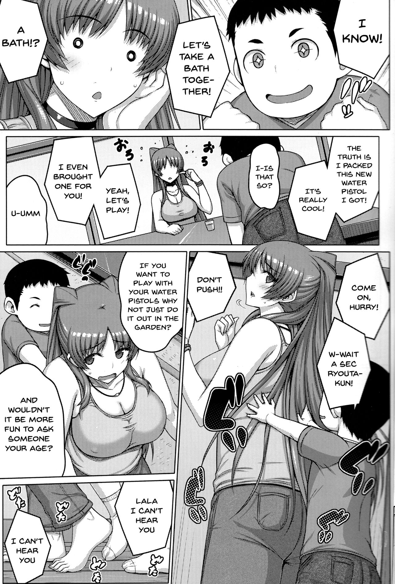 (C92) [Darabuchidou (Darabuchi)] AddOn! (ToHeart2) [English] [Doujins.com] page 6 full