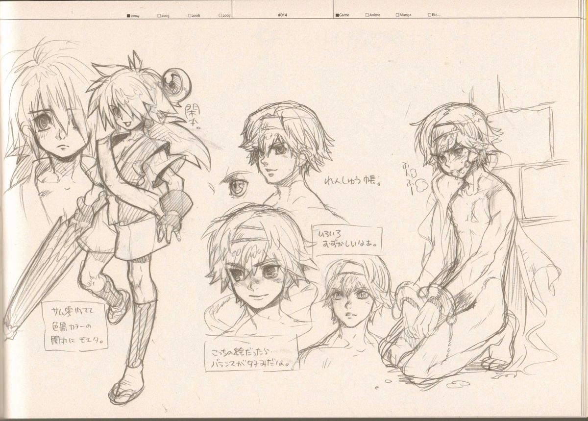 (C73) [Article 60 of Criminal Code (Shuhan)] RaKuGaKi./Monochrome (Various) page 13 full
