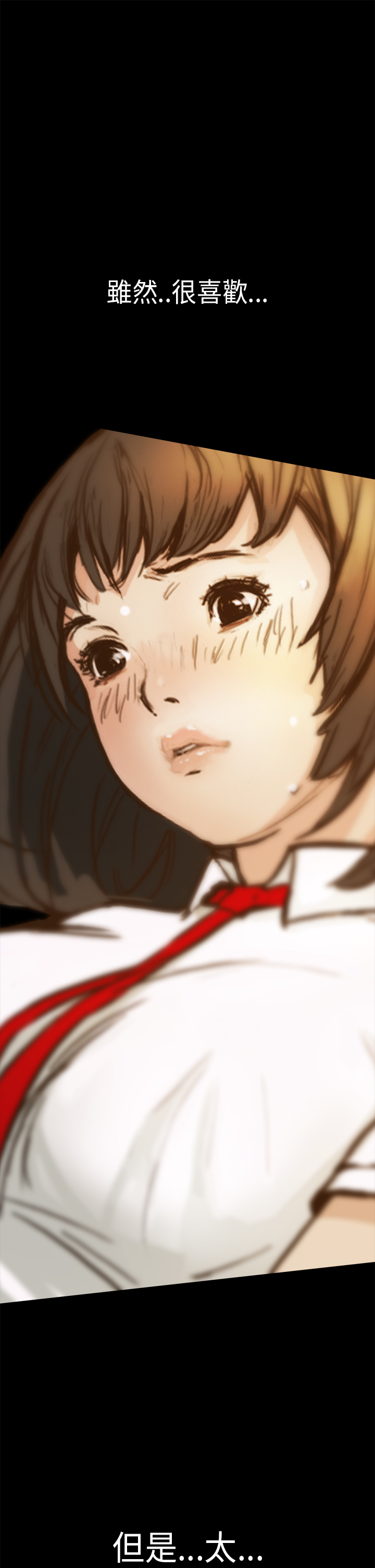 Si-Eun 诗恩 Ch.1~7 [Chinese] page 23 full