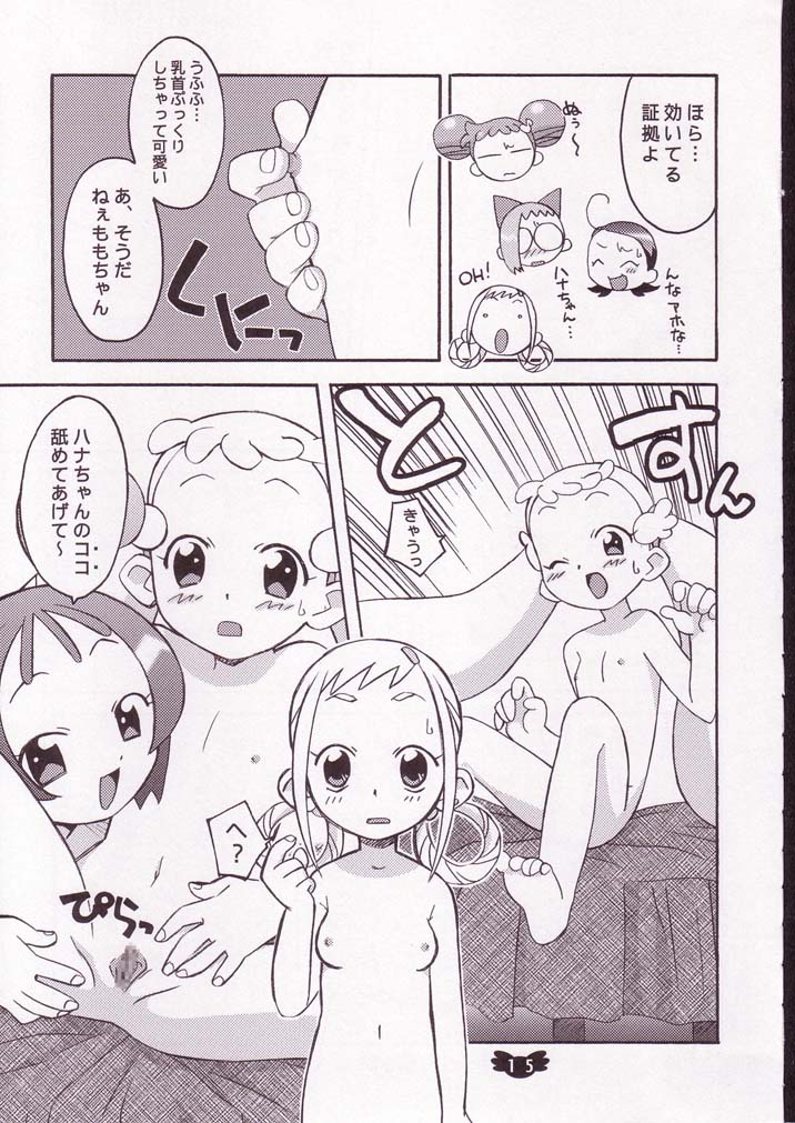 (C62) [Wagamama-Dou (Syou-maru)] Hana Maru Adventure (Ojamajo Doremi) page 14 full