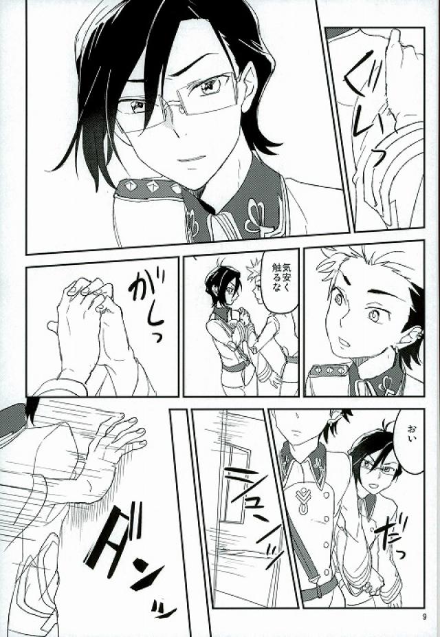 (V-Revolution) [Moudou (Kiritai)] Senjou no Romanticist (Kakumeiki Valvrave) page 7 full