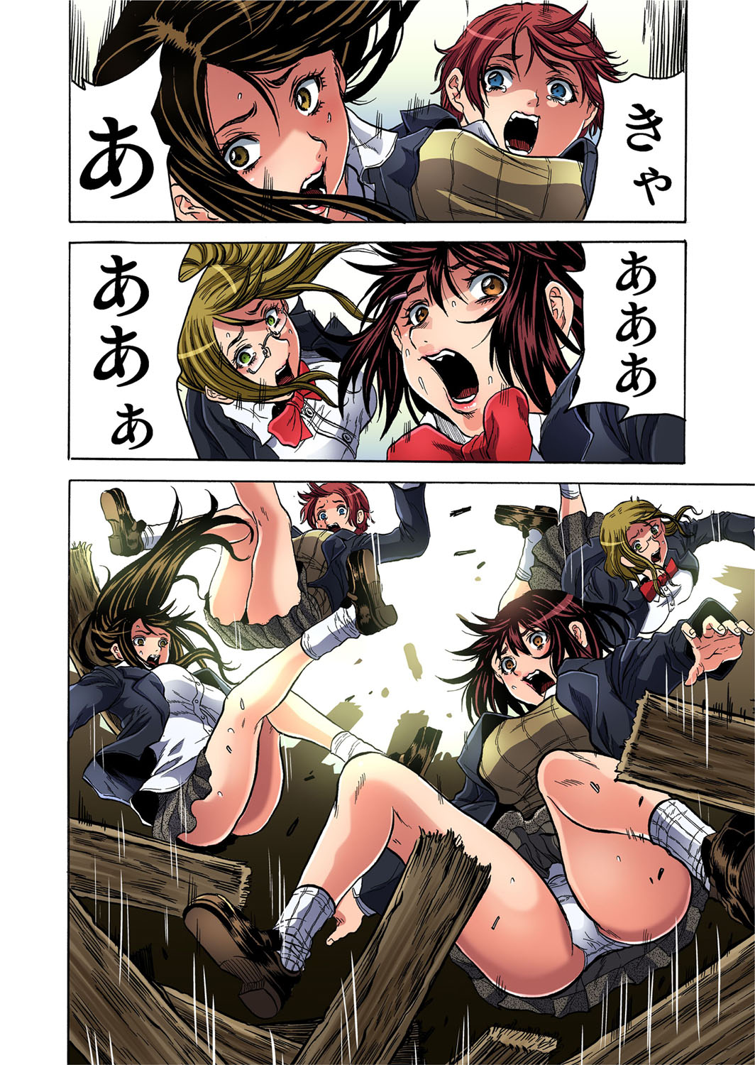 Gaticomi Vol.59 page 46 full