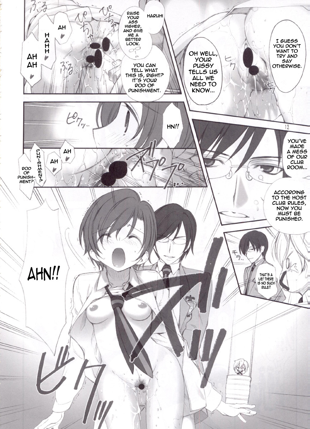 (C72) [UGEMAN (Ugeppa)] Ukon (Ouran High School Host Club) [English] [thetsuuyaku] page 12 full
