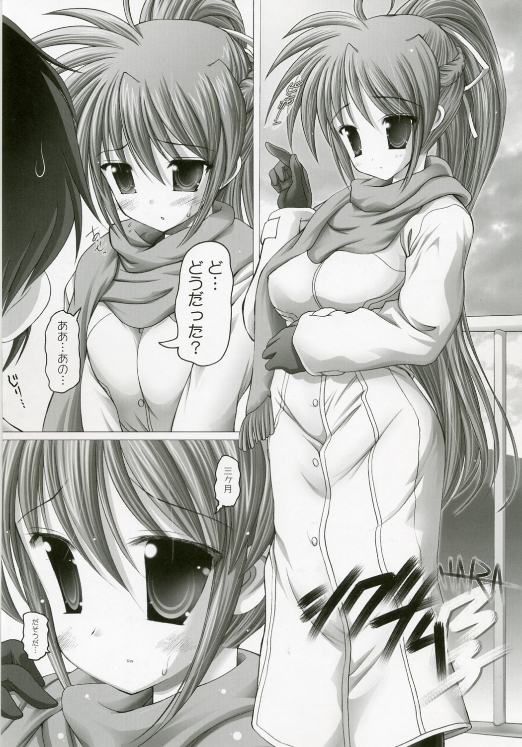 (SC35) [STUDIO HUAN (Raidon)] New Nanofei. (Mahou Shoujo Lyrical Nanoha) page 20 full